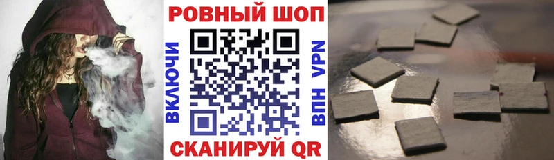 Купить наркотики сайты Новошахтинск Марихуана  Меф  COCAIN  ГЕРОИН  ГАШИШ 