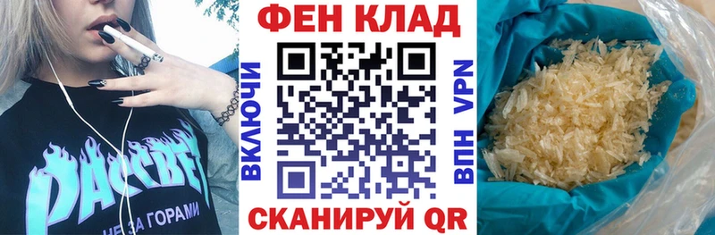 купить наркотики цена  Новошахтинск  Амфетамин VHQ 