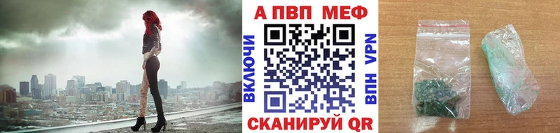 A-PVP СК КРИС  Новошахтинск 