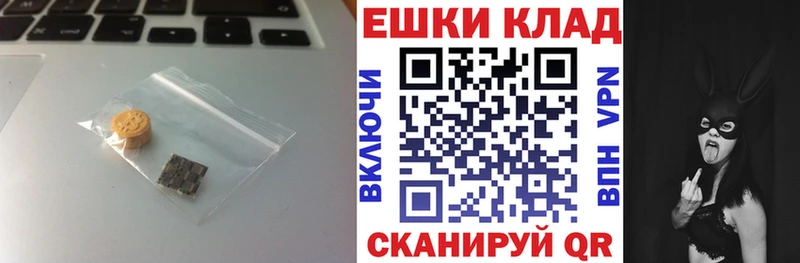 Экстази louis Vuitton  Новошахтинск 