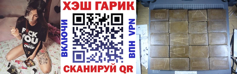 ГАШИШ Premium  Новошахтинск 