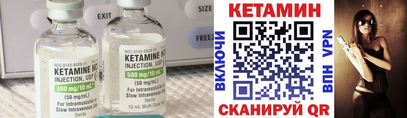 ОМГ ОМГ ССЫЛКА  Новошахтинск  Кетамин VHQ 