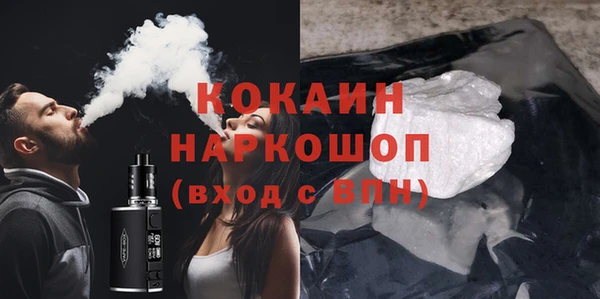 таблы Арсеньев