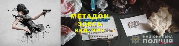 каннабис Армянск