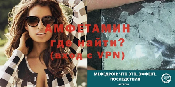 таблы Арсеньев