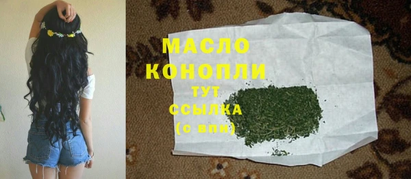 каннабис Армянск