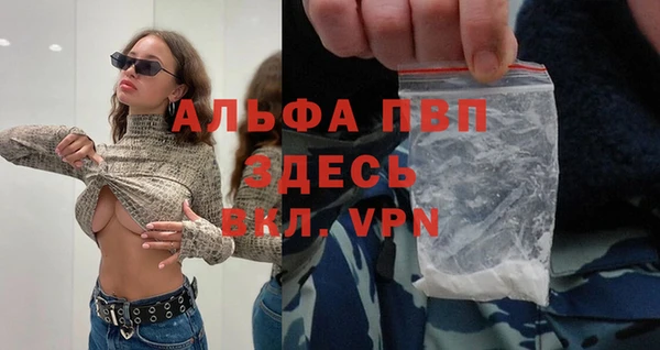 таблы Арсеньев