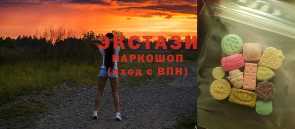 каннабис Армянск