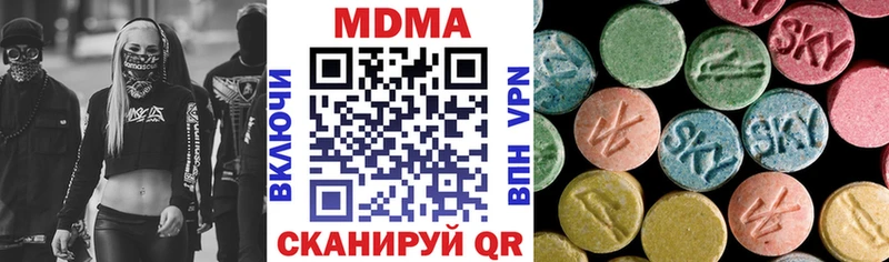 МДМА crystal  Новошахтинск 