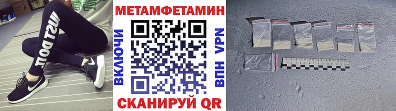 Первитин кристалл  Новошахтинск 