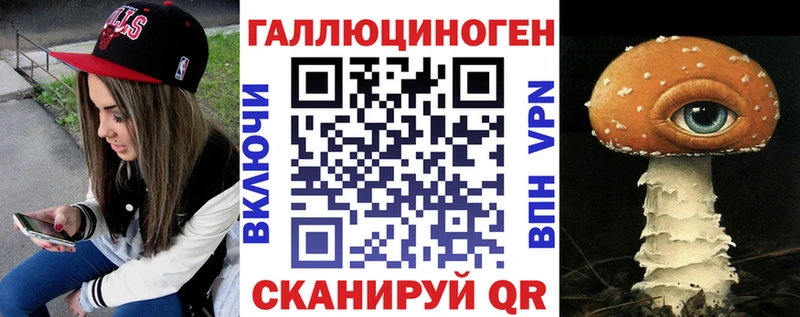 Псилоцибиновые грибы ЛСД  блэк спрут зеркало  Новошахтинск 